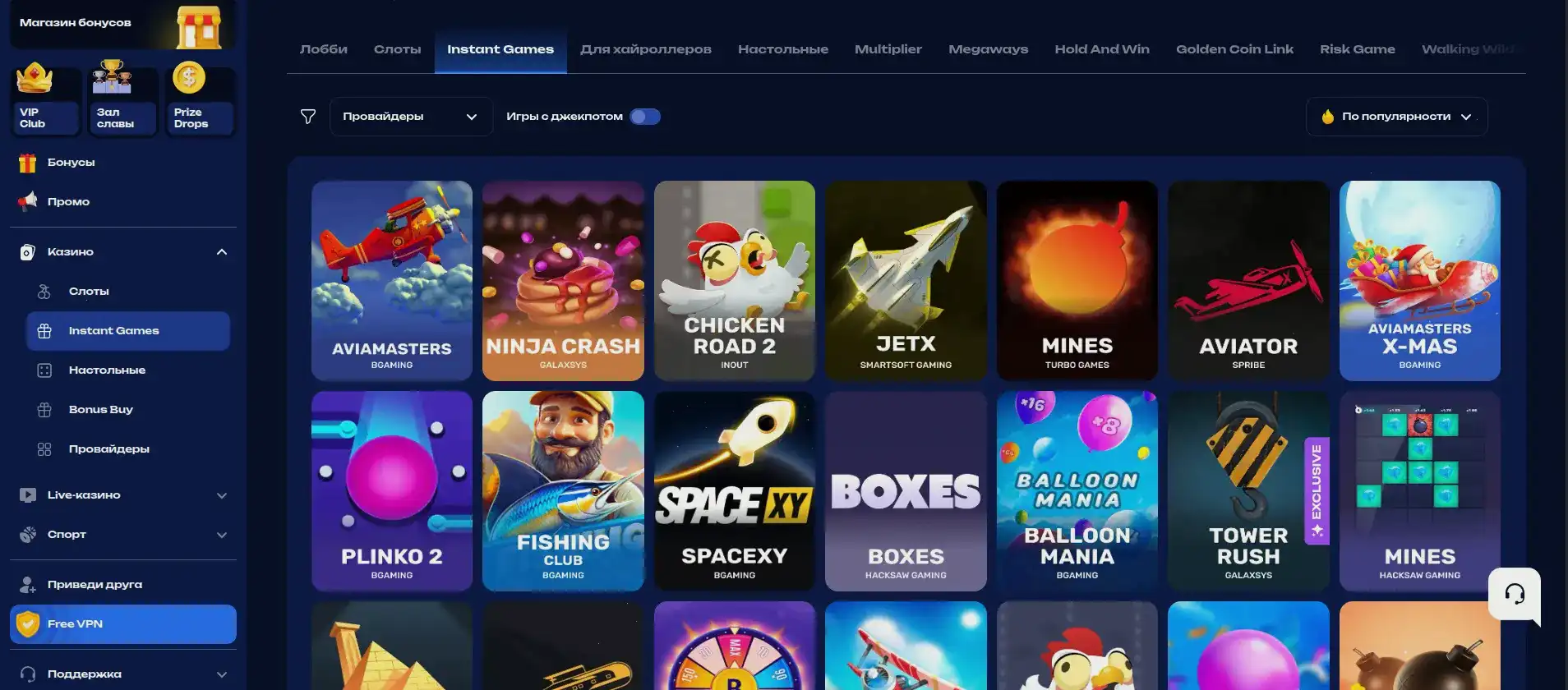 Технологии и лицензия Maxslots casino